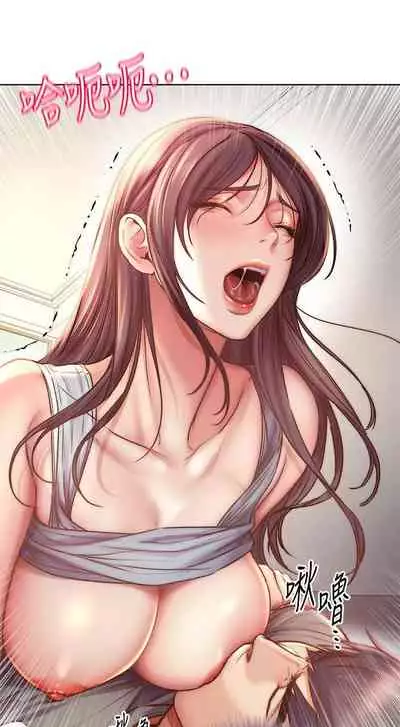 [北鼻 & 逃兵] 超市的漂亮姐姐 1-69 官方中文（連載中）