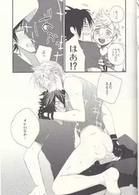 [SFTB] オレにはいるぶんだけまりょくちょうだい！ (Final Fantasy XV)