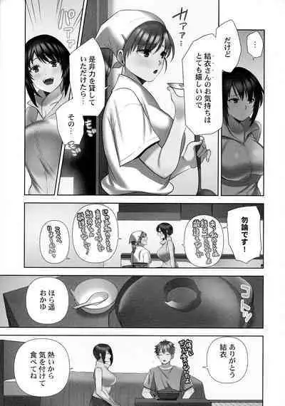 Otodoke Girl Eats