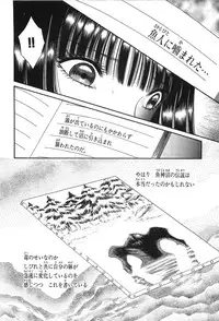 [Senno Knife] Shoujo Pandora (Japanese)