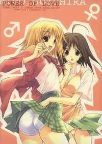(C63) [HEART WORK, JOKER TYPE (Suzuhira Hiro, Nishimata Aoi)] Power of Love (Ichigo 100%, Pretty Face)
