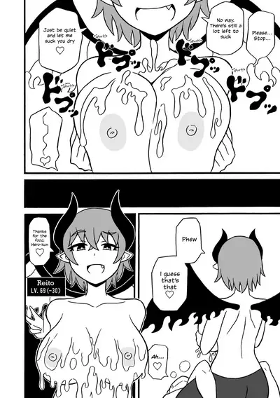 Game Succubus