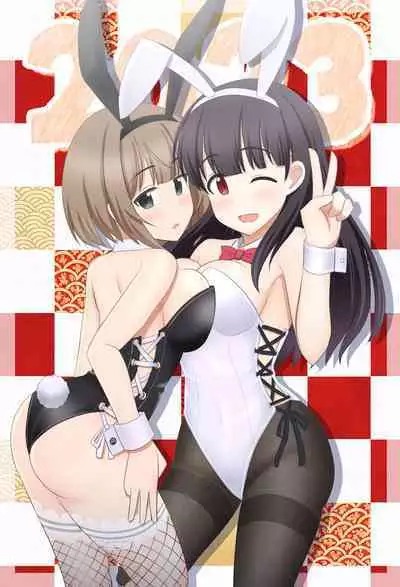Fantia Tanpen-shuu