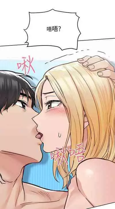 【周二连载】要对妈妈保密唷!（作者：NOAH） 第1~31话