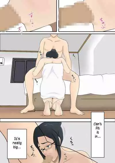 [Pentacle (Shimipan)] Mi no Haha ni Dairi Shussan o Onegai shita Hanashi | The story of how I asked my mother to be our surrogate [English] [innyinny]