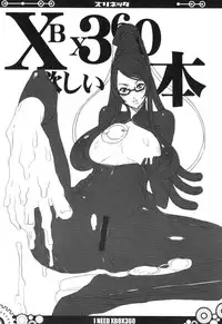 (C77) [VARIABLE? (Yukiguni Eringi)} Zurinetta (Various)