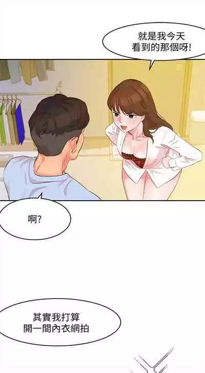 [週四] [husky team & 金老頭] [新作] 女神寫真 1-7 官方中文（連載中）