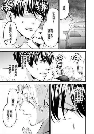 即便如此人鱼仍然羞于爱恋