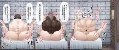 ふたなり達がひたすら種付けプレスするのを見るだけの差分集