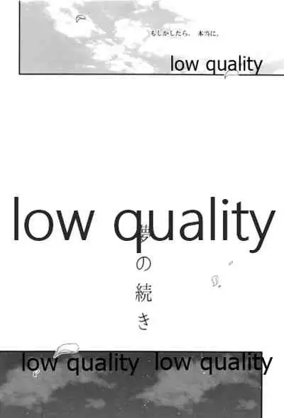 Tsuki no You ni Hoshi no You ni Daryun x Arslan Sairokushuu