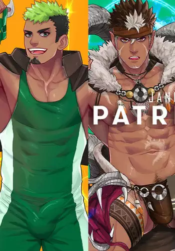 January 2019 Rewards