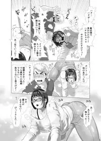 若奥さまのアブない家庭菜園 ～種まきの季節～