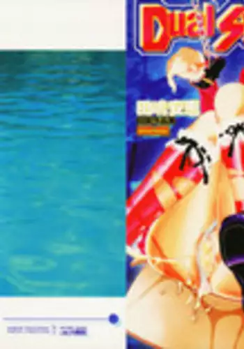 [Tajima Yasue] Dual Symphony