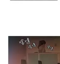 [洪班長] 淫stagram Ch.6 [Chinese]中文