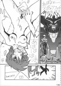 (C50) [Kacchuu Musume (Various)] Godzilla vs Curry Aji (Various)