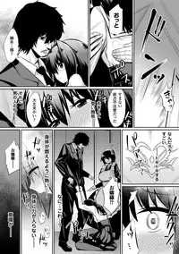 [Anthology] Bessatsu Comic Unreal Inmon no Maryoku de Bishoujo-tachi ga Akuochi Kairaku Ochi! Vol. 3 [Digital]