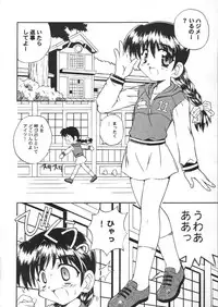 (C63) [Delta Box, Jigen Bakudan (Ishida Masayuki, Kanibasami)] Kaidan (Gakkou no Kaidan)