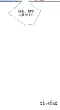 [Juder] 莉莉丝的脐带(Lilith`s Cord) Ch.1-20 [Chinese]