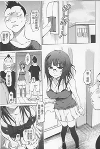 [Marukidou] SM Danchi ~The Henven Of Masochistically Bitches~ | SM社區~嗜虐雌獸的天堂~ [Chinese]