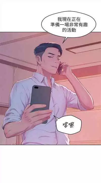 新生日记 1-61 中文翻译（完结）