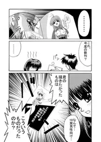 [JUST-K (Gekkoji)] Irodori (Comic Party) [Digital]