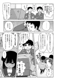 [Chimee House (Takapi)] Sakura Kotaka no Roshutsubiyori [Digital]