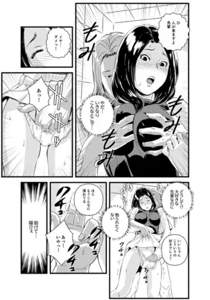 Kanchigai de Kyoudai Ecchi!?~ Otouto no Kuse ni Naka de Ippai…!