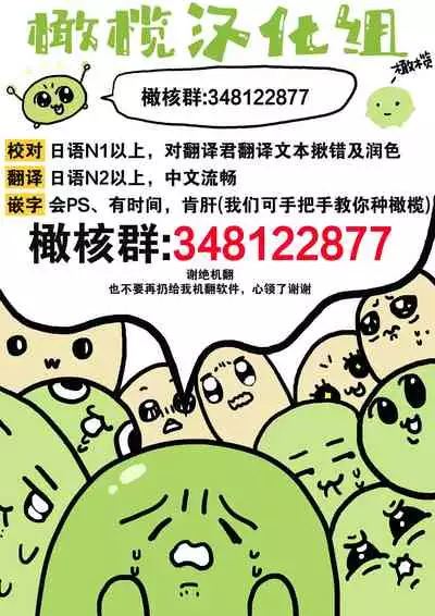 wakadanna sa ma to hatsukoi yobai～shou ka re ta to no atsu i yubisaki ～|少东家和初恋结婚～焦急的人 炙热的指尖