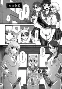 (C84) [Behind Moon (Q)] DR:II Ep.3 Hermes no Kodomo-tachi | 达达西报告II Ep.3 赫尔墨斯的孩子们 [Chinese] [鬼畜王汉化组] [Decensored]