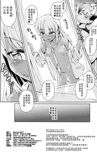 (C93) [Notes. (Takahashi Note)] Note-Dec2017 [Chinese] [朔夜汉化]