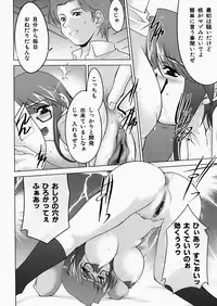 [Zen9] Insert