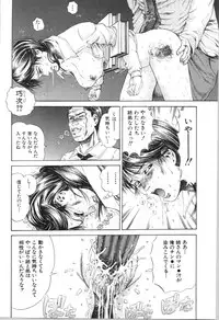 [Persona] Koe ga Dechau