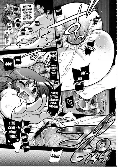 Ch. 1 Anmin Bougai Plus | First Act Sleep Disturbance