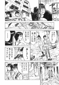 [Momoyama Jirou] Ningyou no Yakata - The Doll House