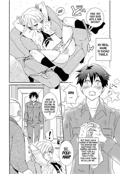Sao Otoko to Inari Shounen