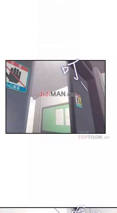 【周六更新】邻居人妻（作者：李周元 & 頸枕） 第1~50话