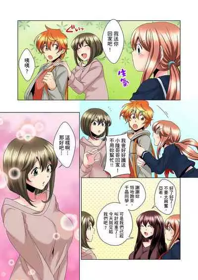 [Mima] Kon Nani Bikubiku Shiteru no ni… Shi nai no? - Ofuro de! Heya de! Living demo!? Aniki no Yome ni Iji rarete…- | 明明你的弟弟挺成這樣….還不上嗎？～在浴室！在房間！在客廳也是!?被老哥的妻子不斷地玩弄… Ch.1-14 [Chinese]