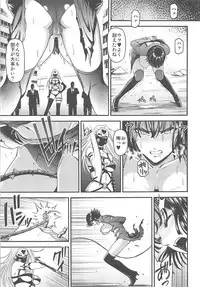 (C94) [Kiyosumi Hurricane (Kiyosumi Hurricane)] ONE-HURRICANE 7 (One Punch Man)