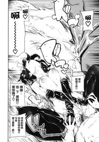 [Itsutsuse] Babbyu Babyu Babyu [Chinese] [無邪気漢化組&篆儀通文書坊漢化]