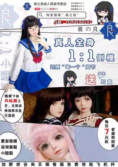 [Rocomani (Manatsu Roco)] Yuushuu na Boku no Imouto [Chinese] [不可视汉化] [Digital]