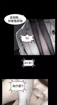 啪啪啪调教所第1季 [中国翻訳]