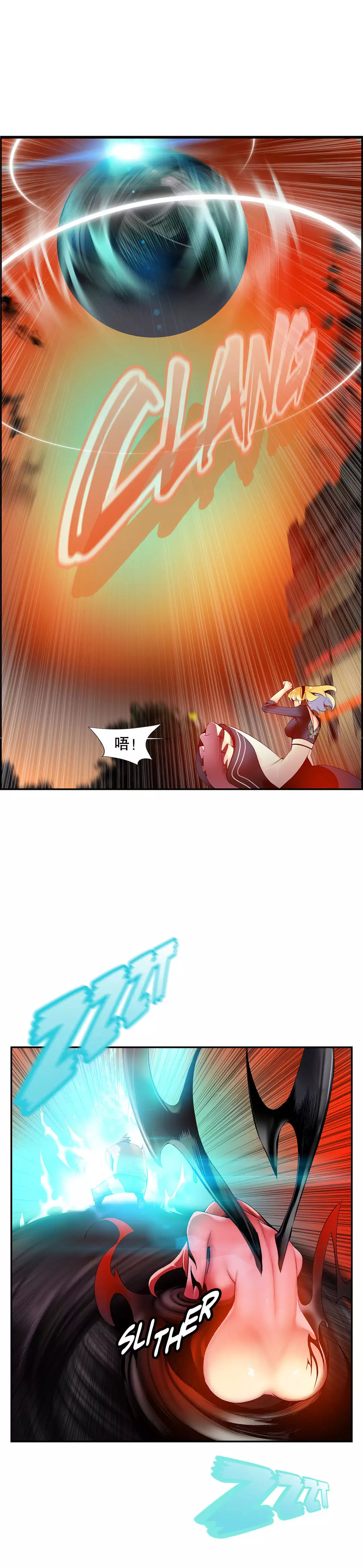 Lilith`s Cord | 莉莉丝的脐带 Ch.1-45