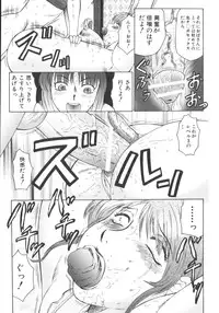 [Fuusen Club] Zekkyou Jyuku