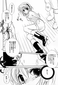 [Aqua-Brand & Mamagult (Sagano Aoi, Takao Ukyou)] Kanon X Kanon (Kanon)