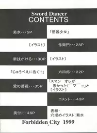 (C56) [Forbidden City (Kikusui)] Sword Dancer (Jubei-chan, Hikaru no Go)