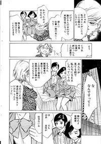 Comic Bazooka 2007-07