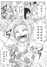 [Tick] Majo no Dorei Boshu ～Wana ni Hamerareta Shoukin Kasegi～ [Chinese] [沒有漢化]