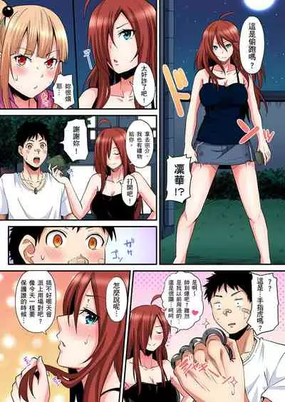 Gal Mama to Pakopako SEX ~ Hitozuma no Chouzetsu Teku ni Majiiki Zetchou! | 與辣妹媽媽淫猥啪啪SEX～人妻的性愛技巧讓人爽翻天！ Ch. 1-18