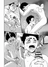 (C83) [CLUB-Z (Hinata Yagaki)] Chotto ya Sotto ja Osamannai | not satisfied with a little or a quickie [English] [Moechya]