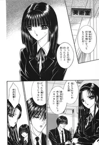 [Senno Knife] Shoujo Pandora (Japanese)